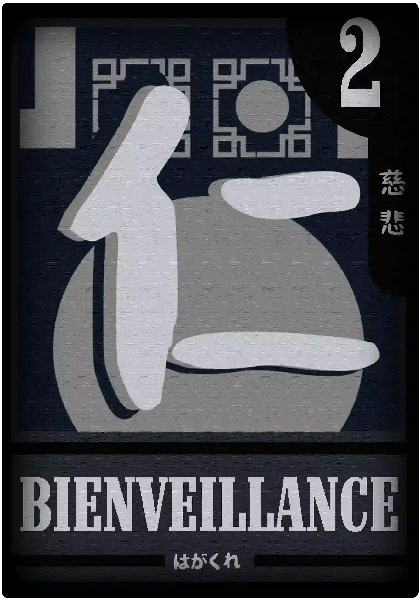Image Title